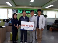 양평군 동진한의원 개업식 대신 개업식 비용  200만 원 이웃돕기 성금으로 기부