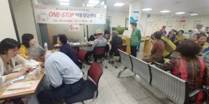 수원시 팔달구 매산동, 원스톱 이동상담센터 운영