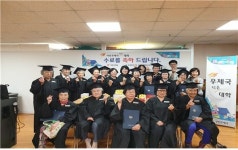 부천우체국, 이동 우체국작은대학 수료식
