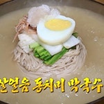 인천 돼지 생갈비&살얼음 동치미 막국수, 생생정보 오늘 맛집 어디?