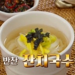 수미네 반찬 김수미표 잔치 국수·묵은 지 쌈밥, 레시피는?