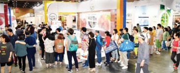 [2019 대한민국 명품특산물 페스티벌] 전국 방방곡곡 우수 농특산물 한자리… 관람객 밀물