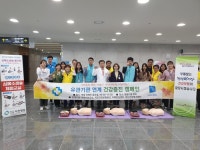 경기도의료원 이천병원, 유관기관 연계 건강증진 캠페인 개최
