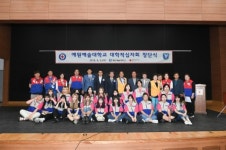 예원예술대 양주캠퍼스 RCY 창단, 본격 활동에 들어가