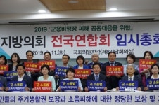 20대 국회 회기내 軍 소음법 통과 시켜야