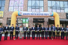 수지면 직장금고 | 지역주민, 조합원 함께하는 문화활동공간 수지신협문화센터 탄생