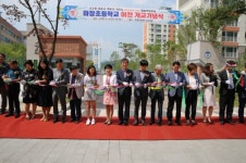 이천 마장초등학교 이전 개교로 100년의 전통을 이어간다