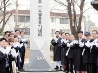 [항일독립운동 학교 유적지를 찾아서] 7. 파주 교하초등학교