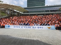 용인소방서, 의용소방대와 함께 안전문화 확산 캠페인 펼쳐