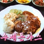 2TV 저녁 생생정보 3,900원 수제돈가스, 판매처는?