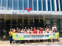 동남보건대 수원FMS센터, 건강관리협회와 무료 건강검진 서비스 시행