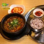 생생정보 리얼가왕 4900원 소고기 국밥, 어디?