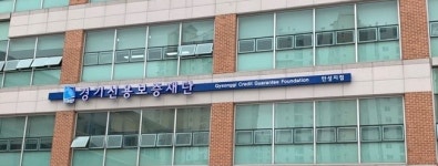 경기신보, 안성에 22번째 지점 개소
