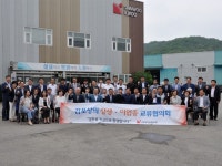 김포상의, 2019 상생·이업종교류협의회 업체 탐방