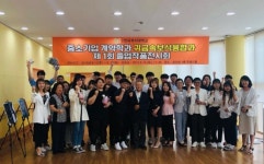 사업장 근로자에 배움의 기회제공…실기에 이론 더해진 특별한 귀금속 보석 공예 전시회