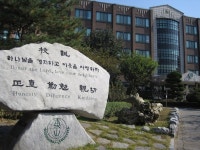 [1보] 경기도교육청, 안산 동산고 자사고 재지정 취소 결정···기준 점수(70점) 미달