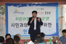 최용덕 동두천시장, 생연2동 모랫말경로당 이동집무실 운영