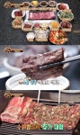 맛있는 녀석들 수원 왕갈비, 촉촉한 육즙에 한정식 밑반찬…수원 3대 갈비 맛집