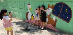 소래 초등학교 가는길 담장 벽화에 등굣길이 즐거워요