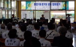 동두천 동호정, 경기도협회장기 궁도대회 원년 패권