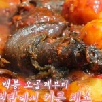생방송 오늘저녁 백봉오골계 백숙&닭볶음탕