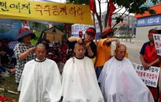 시흥 거모지구대책위 보상 현실화 삭발·단식농성