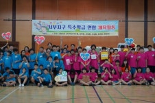 승자·패자 없는 화합의 장… 안산 서부지구 특수학급 연합 운동회