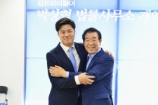 문재인 정부 청와대 인사비서관실 행정관 출신 박상혁 변호사 법률사무소 개소