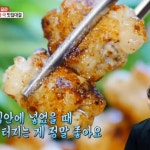 생방송 오늘저녁 곱창구이·곱창전골, 판매처는?