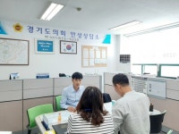 양운석 도의원, 안성 중학교 학교군 및 중학구 개정(안) 관련 논의
