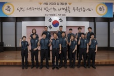 성남수정경찰서, 정규 임용 경찰관 15명...시민 위한 경찰로 거듭나다