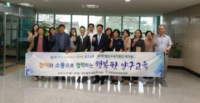 오산 세미초 1인1악기 수업 모범 운영