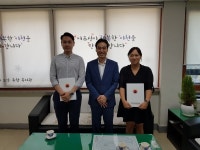 이천시노인종합복지관 노인상담센터 전문세무사 위촉식