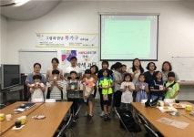신영숙컬렉션박물관, 역사ㆍ미술ㆍ과학 연계 ㅋㄷㅋㄷ 오방색코딩 진행