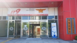 광명소방서, 무더위 쉼터 운영