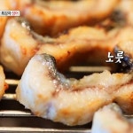 생방송 오늘저녁 장어 무한리필 집, 어디?