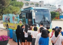 [학교통신] 여주초 와~ 소행성 버스 성교육 눈길
