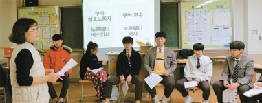 특색 있는 학과로 취업 걱정 No∼ 경기도 별별 특성화고등학교를 가다