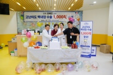 가톨릭관동대 국제성모병원 안과 강혜민교수 백내장 수술 1천례