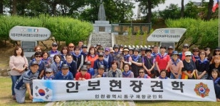 인천 동구 재향군인회, 양평 지평리 전투 기념관으로 안보현장견학 진행
