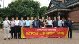 중국 산동성 웨이팡시 관계자와 기업인 일행, 평택-안성방문