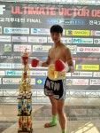 김인재(부산전자공고·1년)가 MKF 전국고교격투대전 파이널 시즌2에서 우승