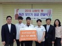 월드비전-상촌중, 에티오피아 참전용사 마을 올해도 지원 나섰다