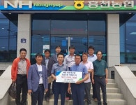여주 흥천농협 화재 농가 성금 전달