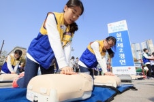 [Saving Lives, 적십자는 생명입니다] 4. 심폐소생술