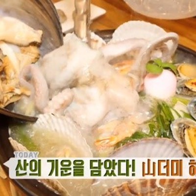 '생방송 투데이' 자족식당 산더미 해신탕, 어디? | 포토뉴스
