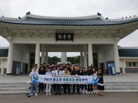 민주평통 이천시협의회, 사동중 청소년 평화공감 현장견학