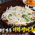 돌판 더덕 장어구이·참게 메기 매운탕, 생생정보 맛집 어디?