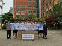 월드비전-수원 율현중, 아프리카 말라위 초교 건축 위한 성금 전달
