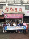 회천2동 지역사회보장협의체 성희포차와 행복배달 나눔가게 협약